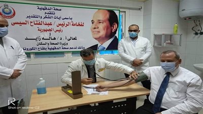 بالصور.. وكيل وزارة الصحة بالدقهلية يتلقى الجرعة الأولى من لقاح فيروس كورونا بتمي الامديد