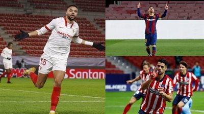 طريد برشلونة.. تعرف على هداف الدوري الإسباني 