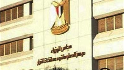 الحكومة: بريطانيا والإمارات أعلى دول العالم تدفقا للاستثمارات بمصر