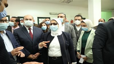 وزيرة الصحة تتفقد مركز طبي قرية صول بمدينة أطفيح