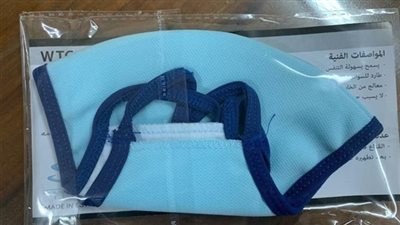 التموين: استمرار طرح الكمامات القماشية على البطاقات التموينية 