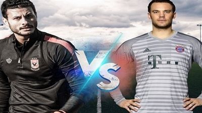 محمد الشناوي ونوير.. حب من أول مباراة 