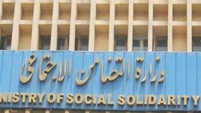 التضامن تغلق غدا باب التقدم لمسابقة الأم المثالية لعام 2021