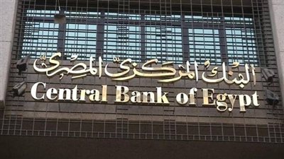 البنك المركزى يعدل مبادرة السياحة بضمانة وزارة المالية