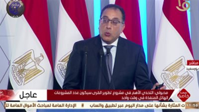 رئيس الوزراء يتابع عددا من الملفات باجتماع الحكومة الأسبوعى