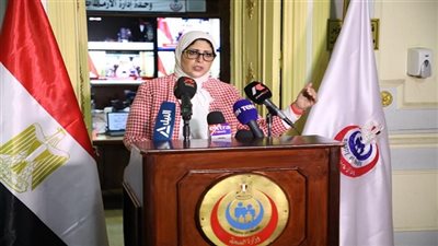 وزيرة الصحة: منظمة الصحة العالمية أشادت بإعادة انتعاش النظام الصحى المصرى