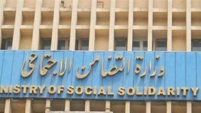 التضامن: صرف الدفعة الثانية من الدعم لـ9 آلاف مرشد سياحى الأحد المقبل