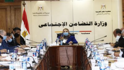 وزيرة التضامن الاجتماعى تترأس اجتماع مجلس إدارة صندوق  نظام تأمين الأسرة