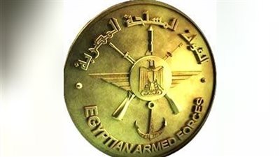 القوات المسلحة تنعي اللواء أ.ح دكتور / كمال عامر