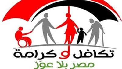 الحكومة تنفى توجيه الدعم النقدي ل 