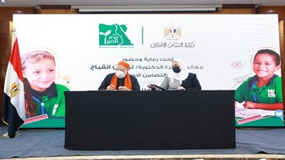 التضامن ومصر الخير يوقعان برتوكول لدعم مدارس التعليم المجتمعي