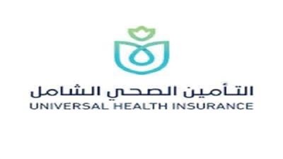 إستمرار عمليات تسجيل المواطنين بمنظومة التأمين الصحي بالسويس