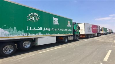 مصر الخير تطلق قوافل المساعدات الغذائية لحملة 