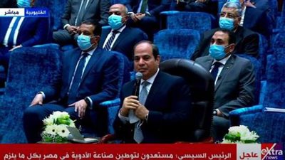 الرئيس السيسي: مصنع مشتقات البلازما كان حلم وهيكون جاهز خلال سنتين