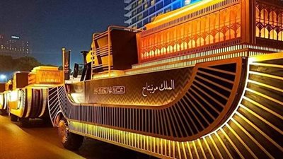 نقل المومياوات الملكية.. تعرف على الطرق المغلقة غدا