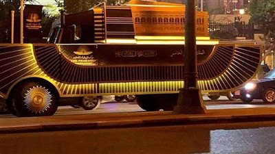 Live streaming بث مباشر لموكب المومياوات الملكية عبر يوتيوب