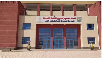 التربية والتعليم تكشف أهمية نظام التوكاسو في المدارس اليابانية