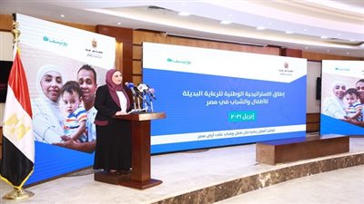 وزيرة التضامن الاجتماعي تطلق الاستراتيجية الوطنية للرعاية البديلة للأطفال والشباب 