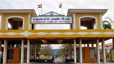 الحكومة تنفى اتجاهها لتصفية مجمع الألومنيوم بنجع حمادى