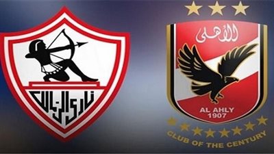121  قمة بين الأهلى والزمالك.. من المتفوق؟ 