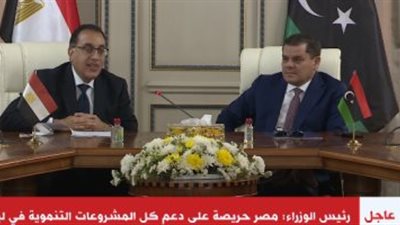 مصر تعمر ليبيا.. قرارات عاجلة لرئيس الوزراء.. تدشين خط ملاحى بين الدولتين.. وإنشاء جامعة ومستشفى في طرابلس
