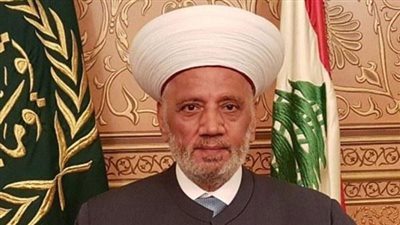 مفتى لبنان: البلاد فى خطر ويجب تسهيل تشكيل الحكومة الجديدة 