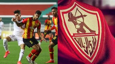 الزمالك يشتكي المولودية والترجي لدى 