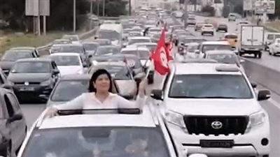 عبير موسى تقود مسيرة بالسيارات ضد إخوان تونس