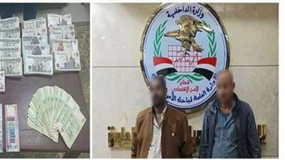 الأموال العامة تضبط 3 قضايا تجميع أموال العامين بالخارج