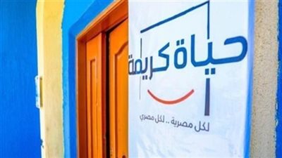 التنمية المحلية: وضع الخطط الأولية لـ 51 مركزًا ضمن 