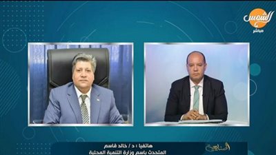 بالفيديو.. التنمية المحلية تكشف تفاصيل الاستعداد الكاملة لعيد الفطر وقرارات الحكومة