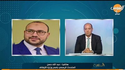 متحدث الأوقاف يكشف تفاصيل صلاة عيد الفطر المبارك 