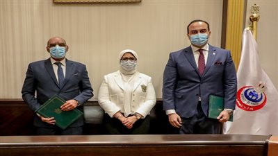 وزيرة الصحة تشهد توقيع بروتوكولي تعاون بين الهيئة العامة للتأمين الصحي والهيئة العامة للرعاية الصحية