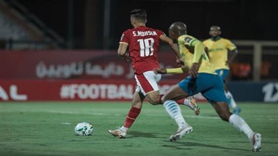 العودة.. تعرف على موعد مباراة الأهلي وصن داونز