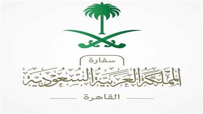 الحكومة السعودية توضح حقيقة فرض رسوم على المسافرين الى مصر