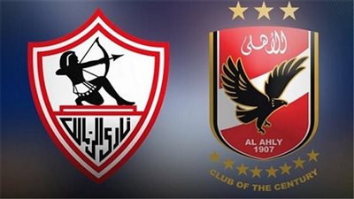 الأهلي والزمالك.. قمة الإثارة والغيابات 