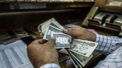 تعرف على مواعيد صرف مرتبات شهر مايو 2021