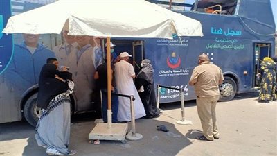 صحة السويس تناشد الأهالي بالنزول للتسجيل في منظومة التأمين الصحي 