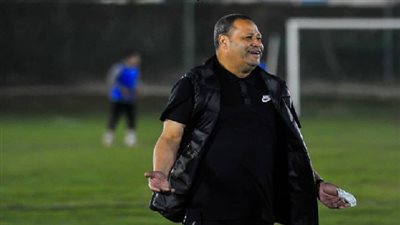 ضياء السيد: أحلم بتدريب الأهلي.. والزمالك يقدم أداء مميز بالدوري ولكن المارد الأحمر سيحسمه