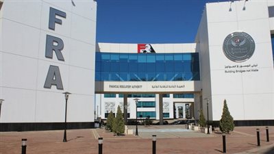 هيئة الرقابة المالية توافق على تأسيس أول شركة للاستثمار المباشر