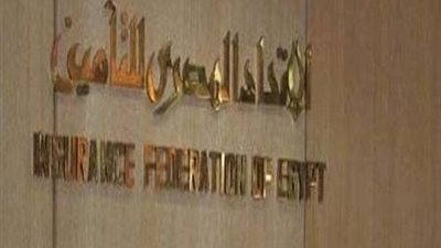 ننشر تفاصيل فعاليات مؤتمر التأمين الزراعي الثاني الخرطوم – السودان