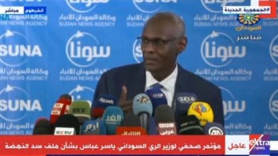 السودان: قيام إثيوبيا بالملئ الثانى لسد النهضة دون اتفاق أمر خطير