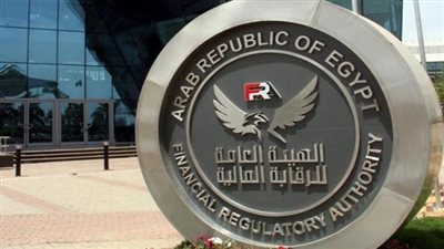 الرقابة المالية تحظر استخدام إيصالات الأمانة كضمانة مقدمة من العملاء