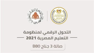 في دورته الـ 52.. 