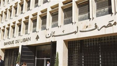 لبنان يتخذ إجراءات استثنائية لتمكين المصرف المركزى من مواجهة أزمة الوقود