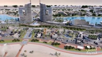 الإسكان: تنفيذ التشطيبات لـ15 برجا بالعلمين الجديدة