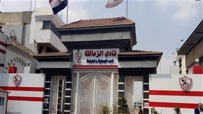 الزمالك يتفق مع 3 بنوك لتقسيط الاشتراكات تسهيلا علي الأعضاء