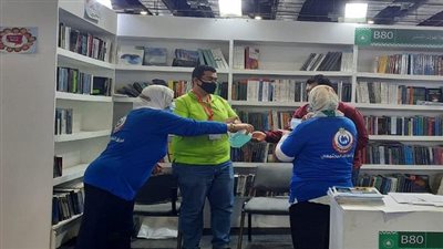 الصحة: تطبيق خطة للتأمين الطبى بمعرض القاهرة الدولى للكتاب