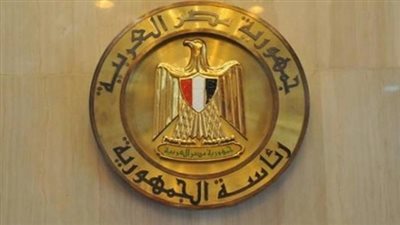 رئاسة الجمهورية تدين اغتيال رئيس هايتى 