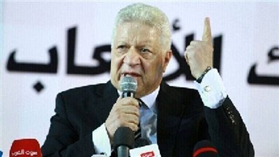وزارة الشباب تطعن ببطلان حكم إلغاء وقف مرتضى منصور من رئاسة الزمالك